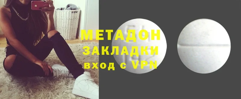 Наркотические вещества Верхняя Тура КОКАИН  Каннабис  МЕФ  Галлюциногенные грибы  Гашиш 