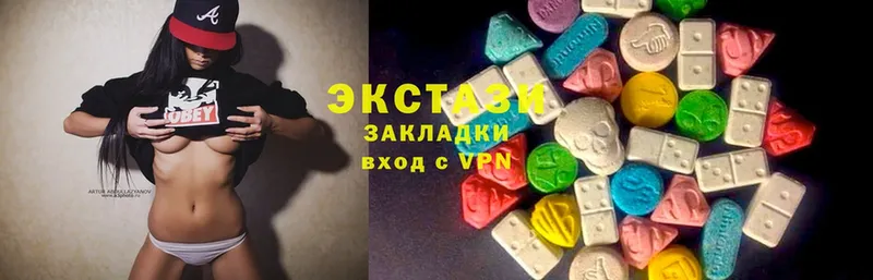 Ecstasy Cube  наркота  гидра зеркало  Верхняя Тура 