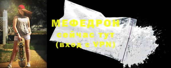 MDMA Богородск