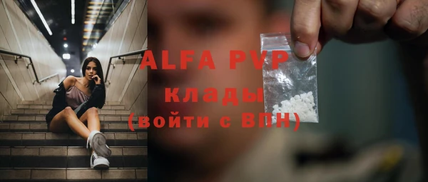 MDMA Богородск