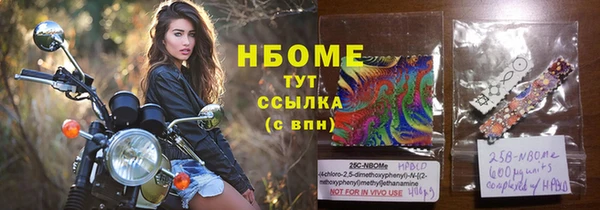 MDMA Богородск