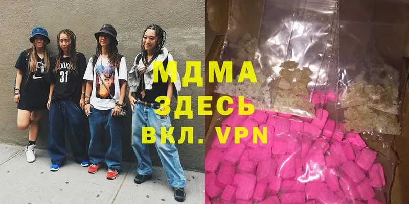 MDMA Molly  Верхняя Тура 