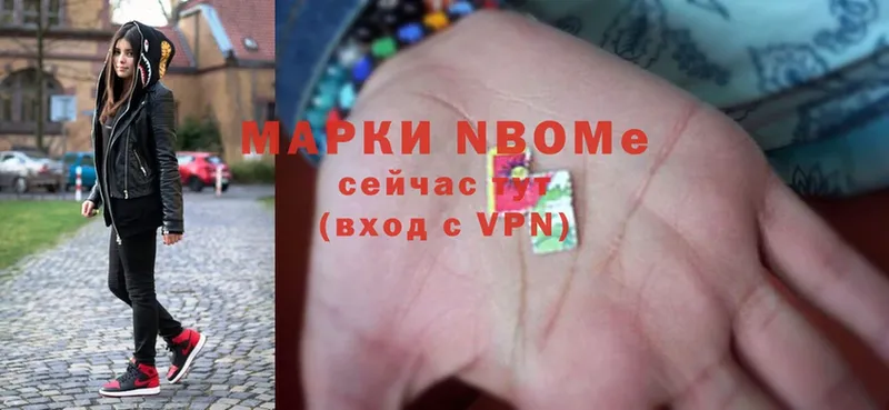 Марки 25I-NBOMe 1500мкг  магазин    Верхняя Тура 